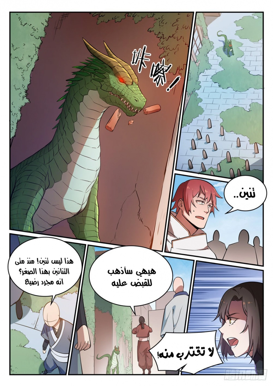 image of episode